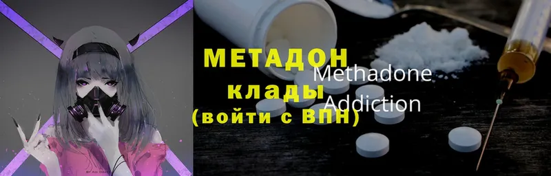 Продажа наркотиков Кириши Гашиш  COCAIN  АМФЕТАМИН  Конопля  Мефедрон 