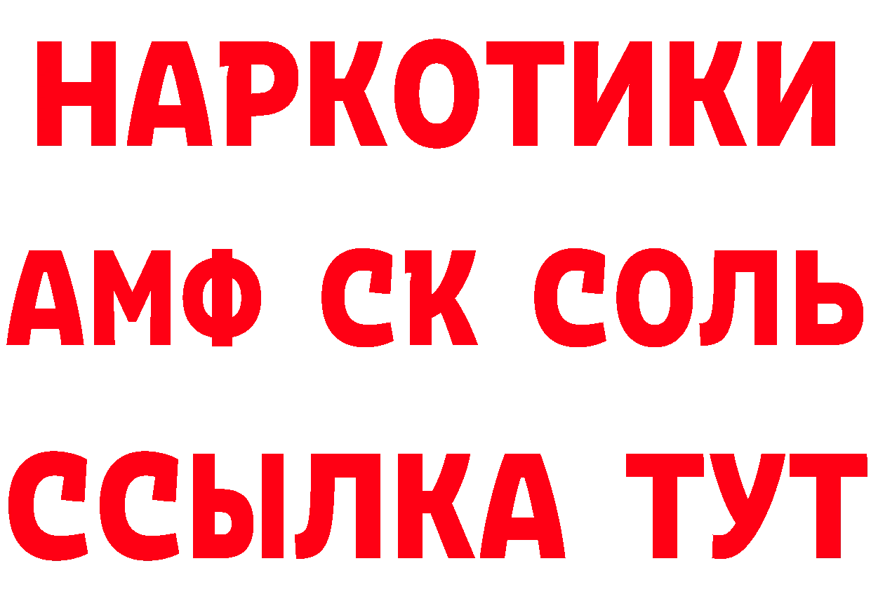 Где продают наркотики? площадка официальный сайт Кириши